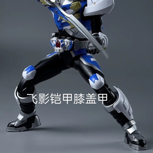 铠甲勇士 飞影铠甲 膝盖甲 cosplay道具配件皮套配饰全身