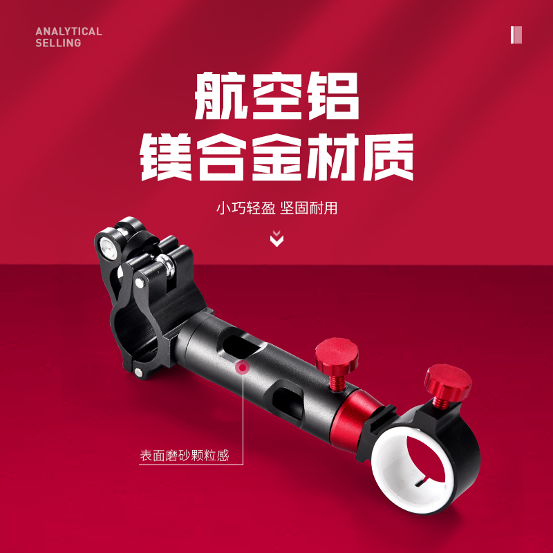 欧式钓椅伞架配件专用固定夹加长万向通用多功能钓鱼椅筏钓伞支架