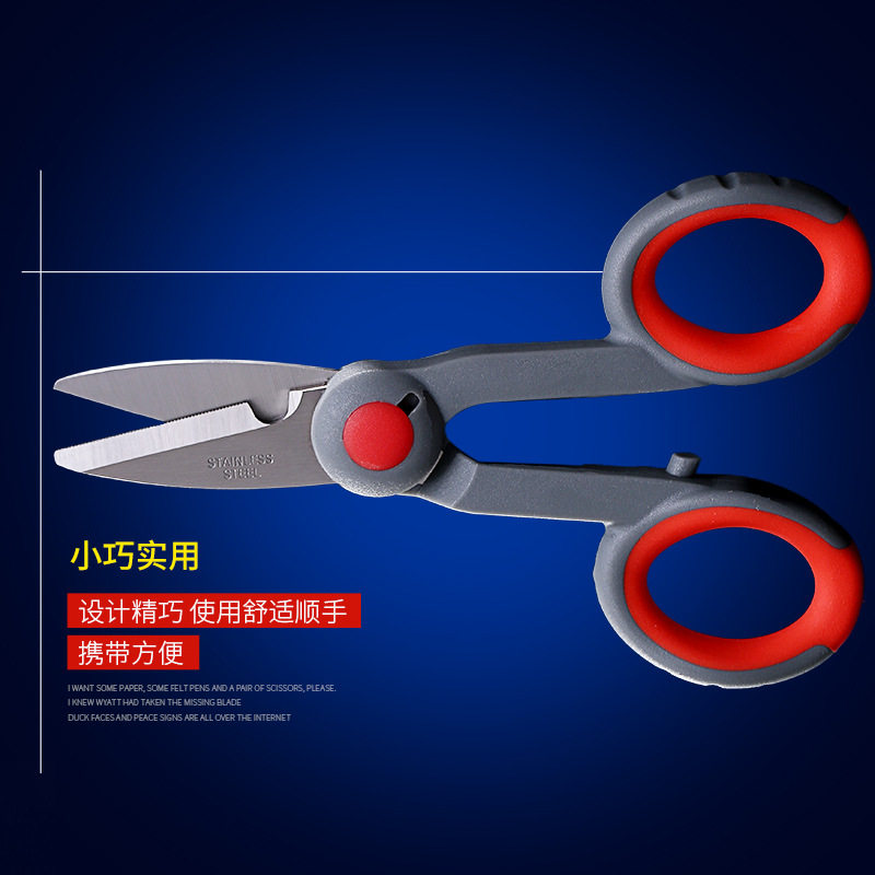 강한 말낚시줄 자르기용 낚시가위 특수가위 휴대용 다기능 소형가위 낚시용품 납가위