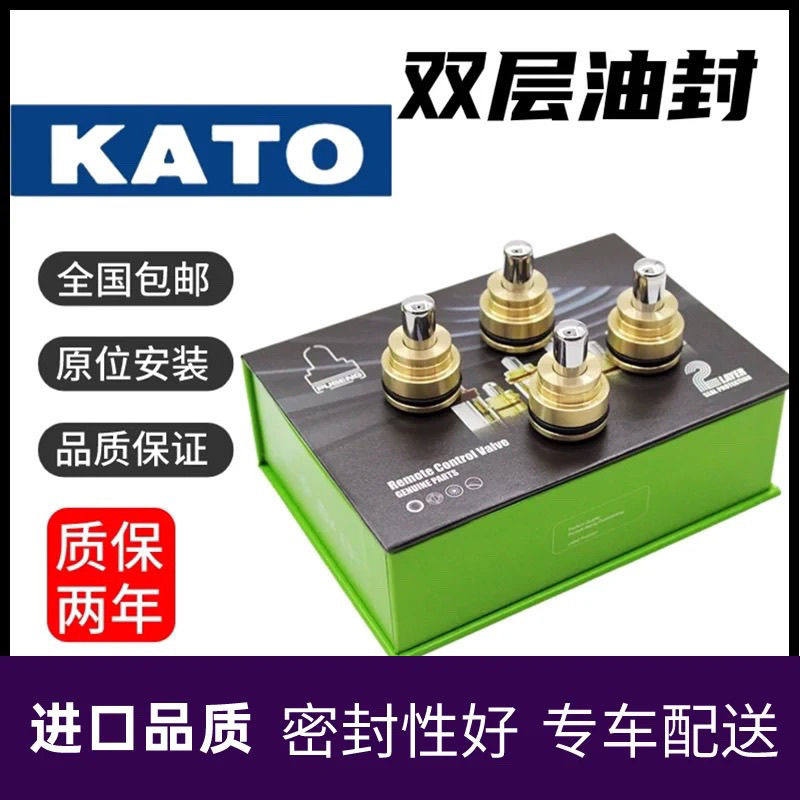 挖掘机加藤308 450 512 513 700 820R 1023 1430操纵杆手柄子弹头