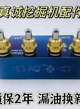 挖掘机配件 SANY三一75-8 三一75-9 操纵杆手柄子弹头 进口双油封