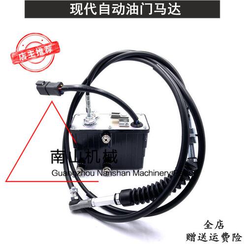 现代R60/80/85/110/150/215/225/305-9T油门马达自动加油电机挖机