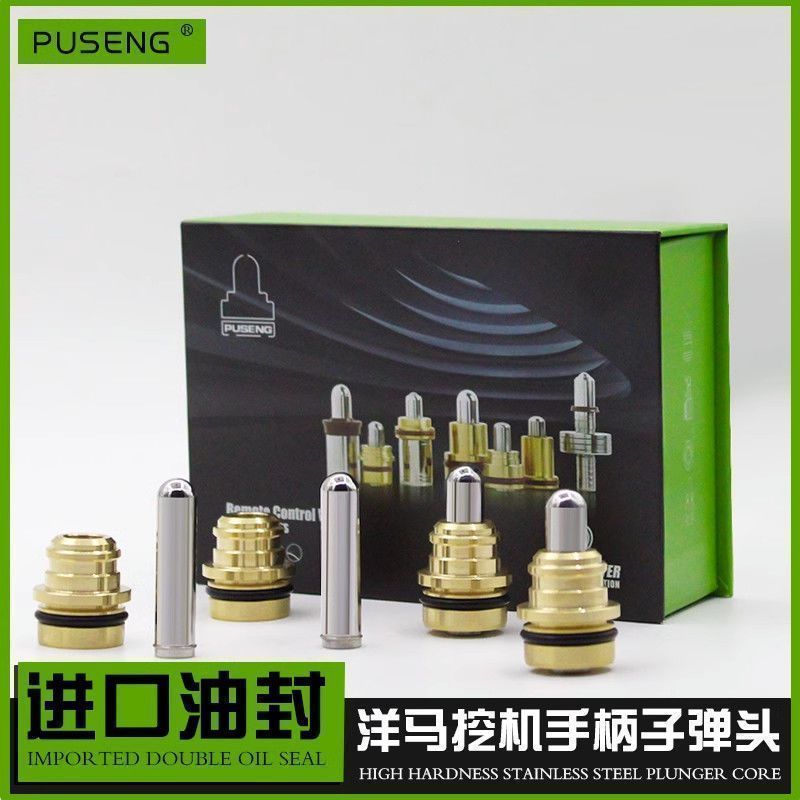 洋马挖掘机手柄操纵杆子弹头VIO30/35/55/60/65/75/80进口双油封