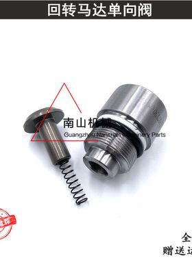 神钢SK100/120/200/210/230/250-6-6E-8回转马达单向阀旋转泵挖机