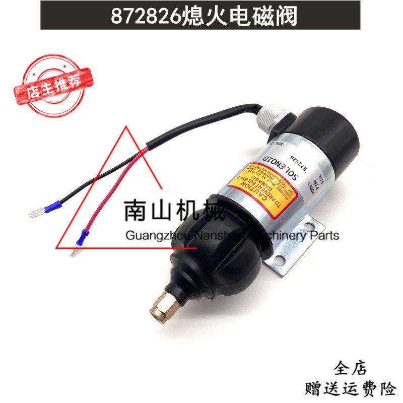 适配沃尔沃道依茨发动机熄火电磁阀872826熄火开关断油阀挖机配件