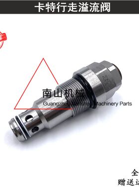 卡特E320B/C/D/323/325/329/330/336D行走溢流阀回转马达主炮挖机