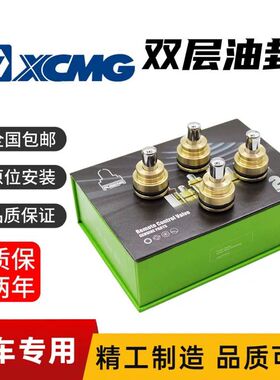 挖掘机徐工55 60 65 75DA 135 150 200 215 245操纵杆手柄子弹头