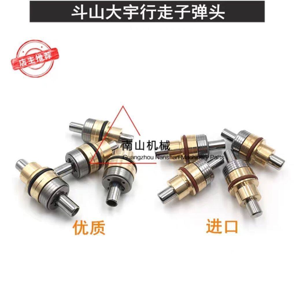 大宇斗山DH150/220/225/258/300-5/7/9行走脚踏阀子弹头 挖掘机 - 实物图