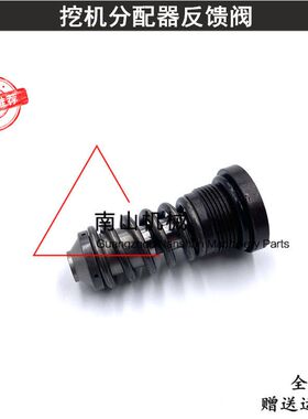 柳工CLG205/210/920/922/925/930/933/936反馈阀分配器负控阀挖机