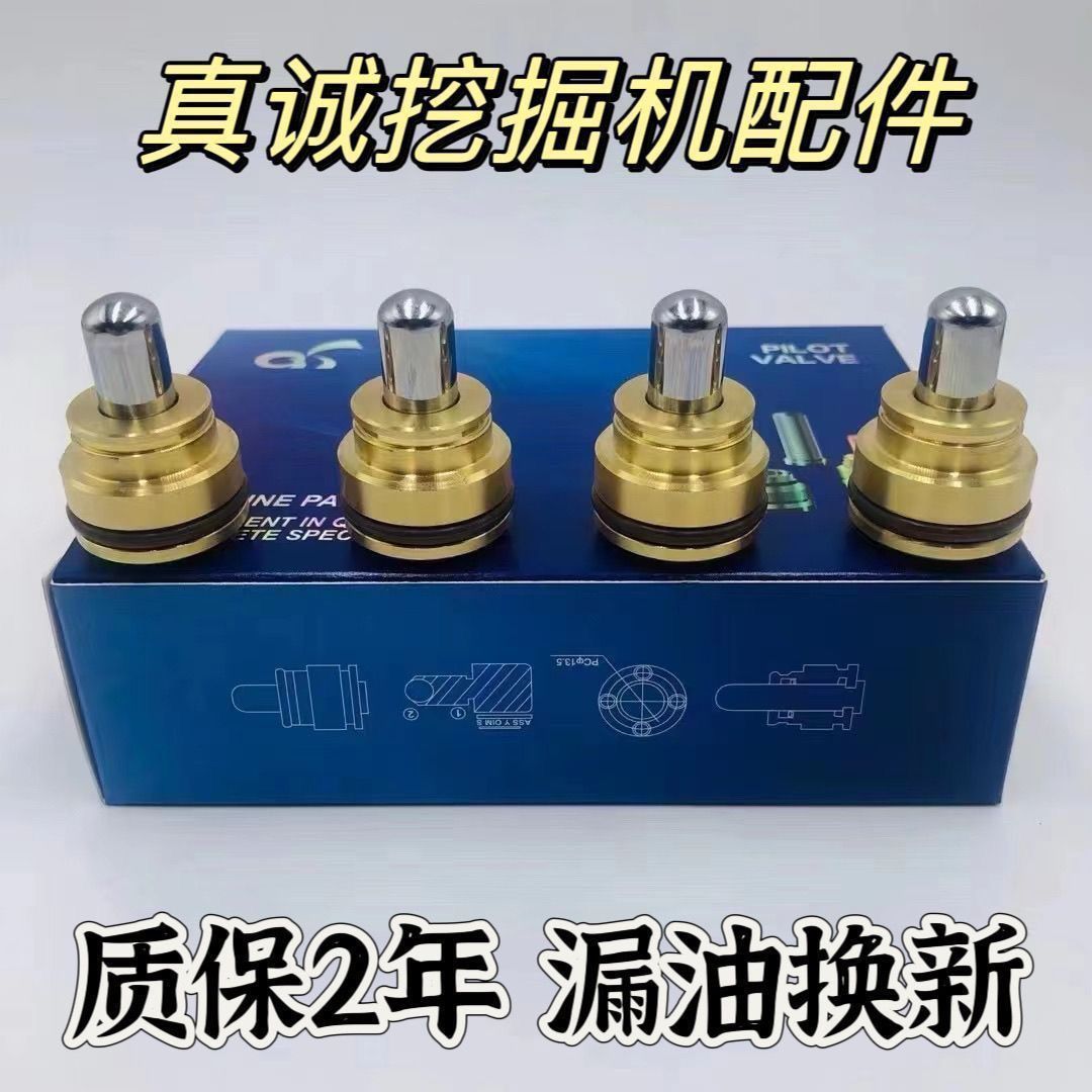 神刚SK60 75 100 120 200 210 250 260 350 操纵杆手柄子弹头挖机