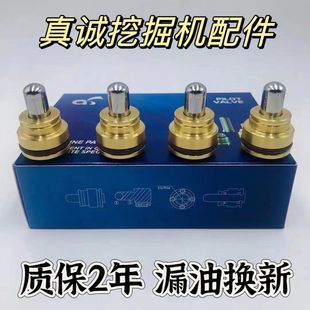 操纵杆手柄子弹头挖机 250 100 120 神刚SK60 260 210 200 350