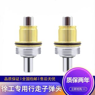 150 挖掘机徐工60 135 230专用脚踏阀行走子弹头 210 215