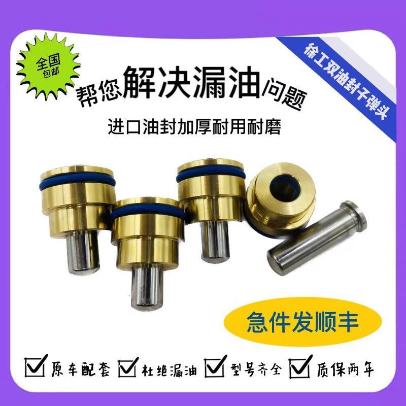 挖掘机临工60 65 80 85 90 135 150 210 360操纵杆手柄行走子弹头