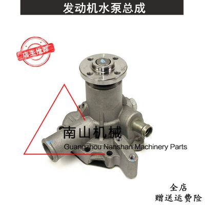 适配帕金斯403D-15/404D发动机水泵14501787/145017840/145017960
