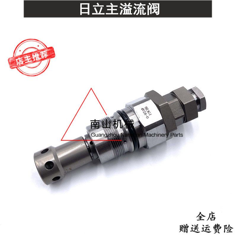 日立ZAX450/460/470分配阀主炮分配器主溢流阀压力控制阀挖机配件
