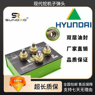 150 305VS 79操纵杆手柄子弹头 225 现代55 215 110 265