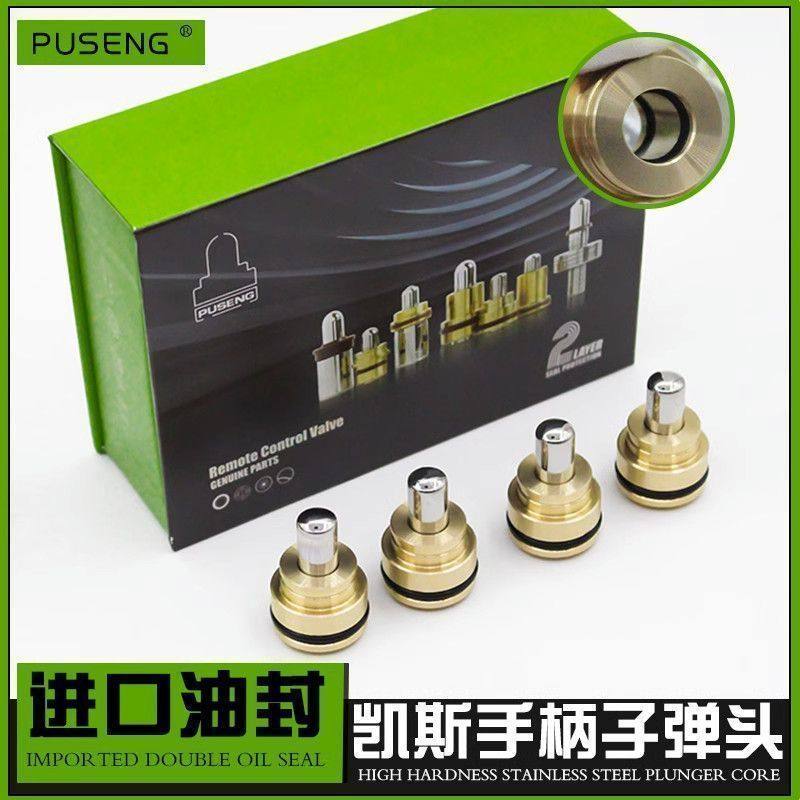 凯斯手柄子弹头55/58/75/130/210/240/360/470挖掘机操纵杆子弹头