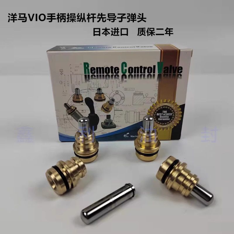 挖掘机配件洋马VIO30/35/55/60/65/75/80操纵杆手柄子弹头双油封