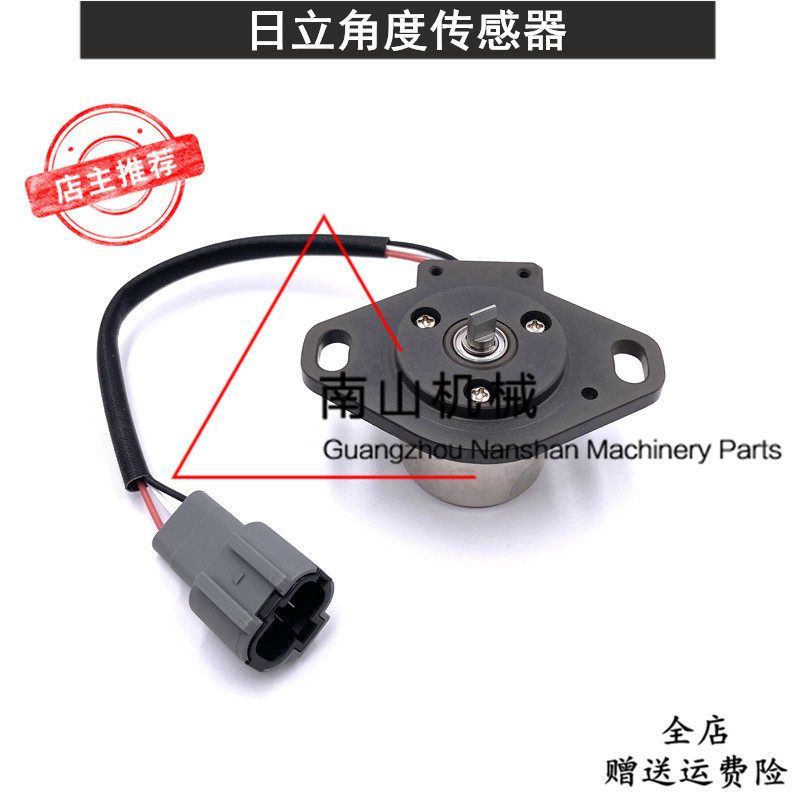 日立EX120/220-2/-3 ZAX240角度传感器感应器4444902 4716888挖机