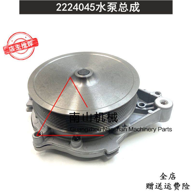 斯堪尼亚重型卡车DC09发动机水泵2224045水泵总成冷却泵挖机配件