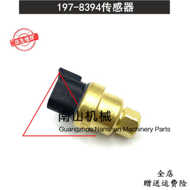适配卡特发动机进气大气压力传感器197-8393挖掘机工程设备配件