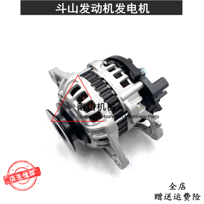 斗山DX55-9C/60-9C/75-9C/88-9C发电机发动机起电机12V 80A挖掘机