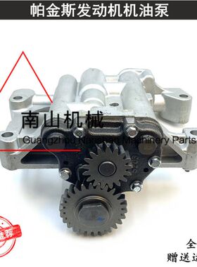 卡特312D2GC/313/318D2/320GC机油泵帕金斯C4.4发动机413F073挖机