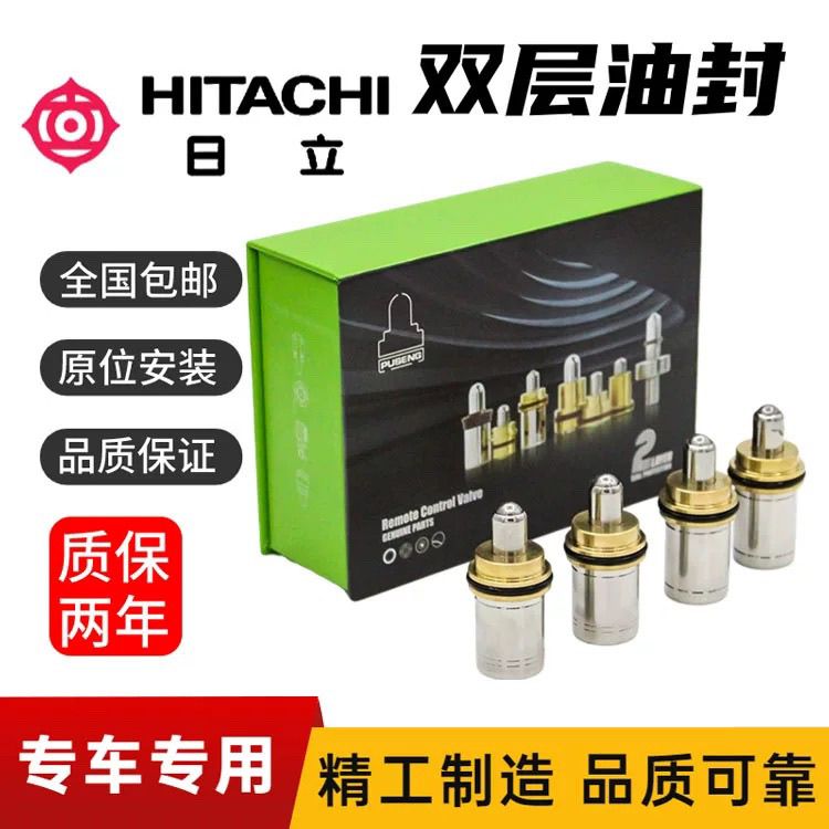 挖掘机日立60 70 120 200 210 240 250 330 360操纵杆手柄子弹头