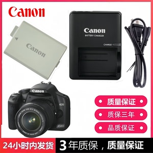 佳能LP-E5原装电池 DS126231 DS126181 DS126191单反相机充电器