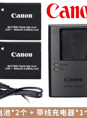 佳能NB-11LH原装电池 IXUS 132 245 240 275 145 180 相机充电器