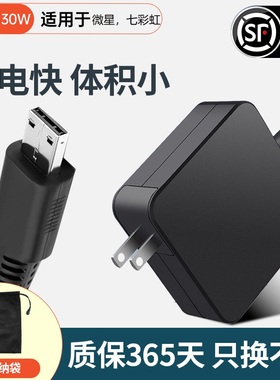 330W氮化镓适配器240W MSI微星泰坦GP76/GE76/GT绝影系列280W电源