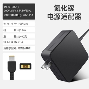 20V12.25A 16p 245W适配器方口兼容联想拯救者Y7000P thinkbook14