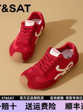 星期六德训鞋女款2026年新款秋季百搭红色软底阿甘鞋巨好看女鞋
