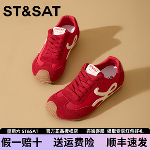 巨好看女鞋 星期六德训鞋 百搭红色软底阿甘鞋 秋季 女款 2026年新款