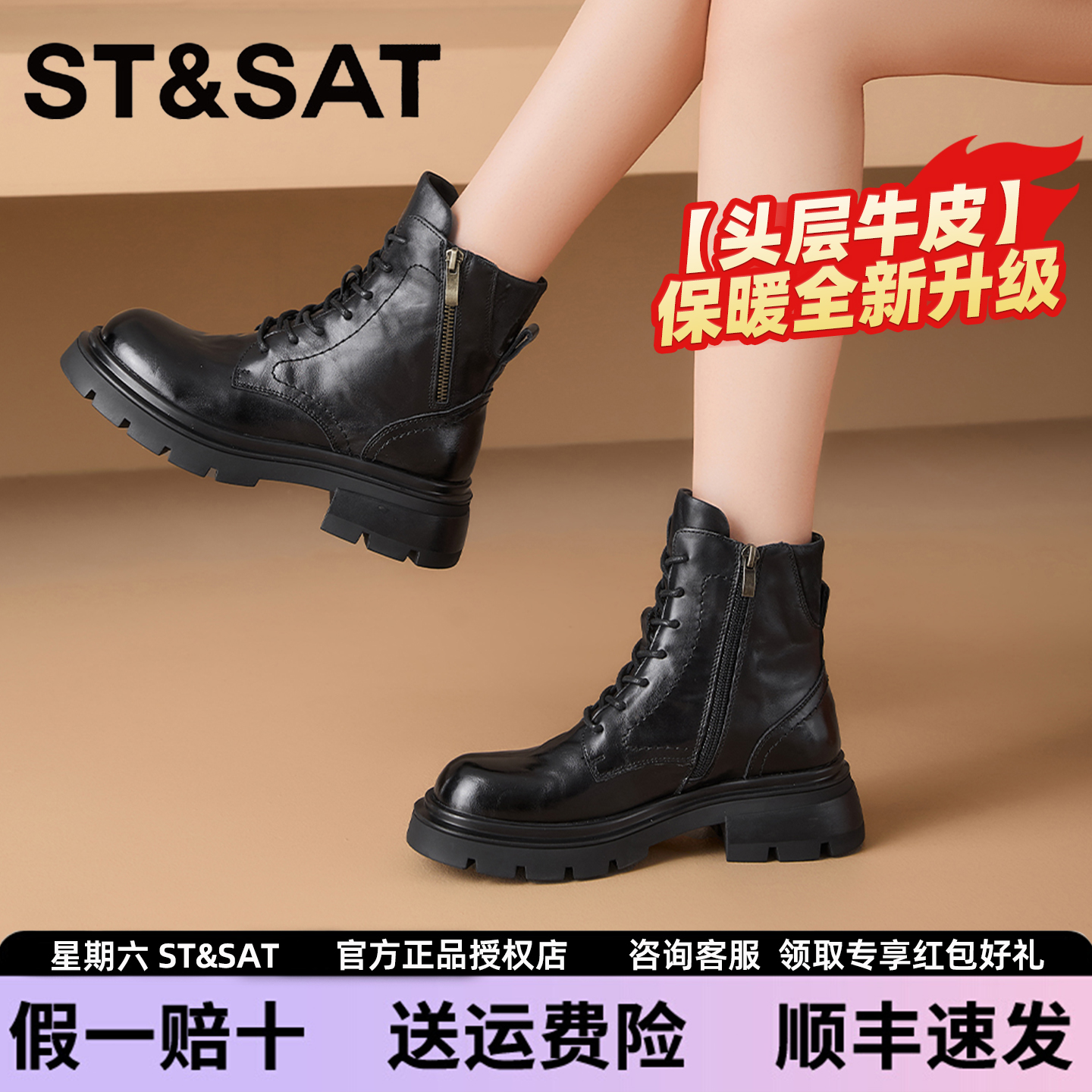 真牛皮星期六复古褶皱短靴女款