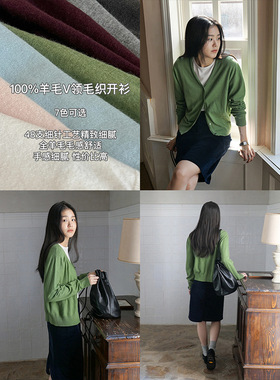 性价比之选 48支细针全羊毛针织衫 V领宽松单排扣上衣01807