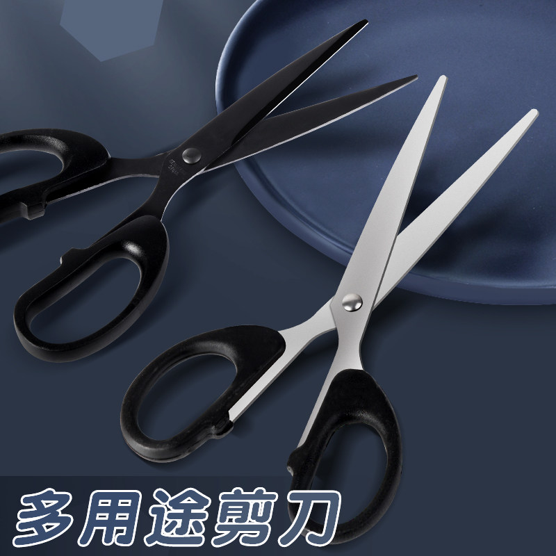 多用途剪刀小学生手工刀拆快递开箱工具刀办公室用便携式剪纸刀,文具电教/文化用品/商务用品,剪刀,淘宝优惠券,粉丝福利购,淘宝优惠卷