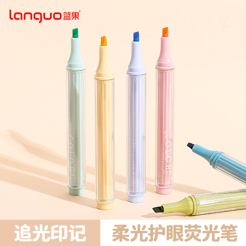 柔色护眼荧光笔女生手账高颜值学生划重点做笔记标记笔彩色不刺眼,文具电教/文化用品/商务用品,荧光笔,淘宝优惠券,粉丝福利购,淘宝优惠卷