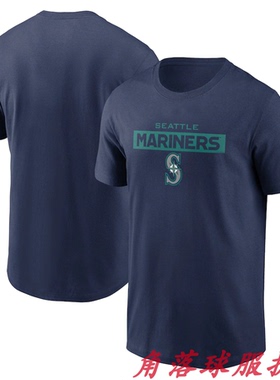 美国职业棒球联赛西雅图水手 Seattle Mariners球迷短袖棒球服T恤