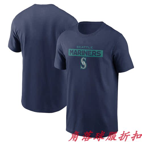 美国职业棒球联赛西雅图水手 Seattle Mariners球迷短袖棒球服T恤
