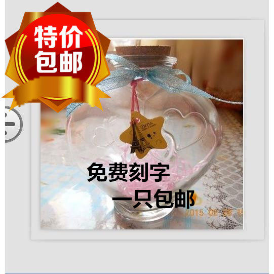 星星瓶 心形玻璃幸运星星瓶/大号许愿瓶/千纸鹤瓶可装520颗星包邮|msdalam kategori Aksesori rumah, barang kemas kreatif, Lucky Star/botol - dari Buy2taobao.com untuk memberikan perkhidmatan ejen Taobao profesional membeli