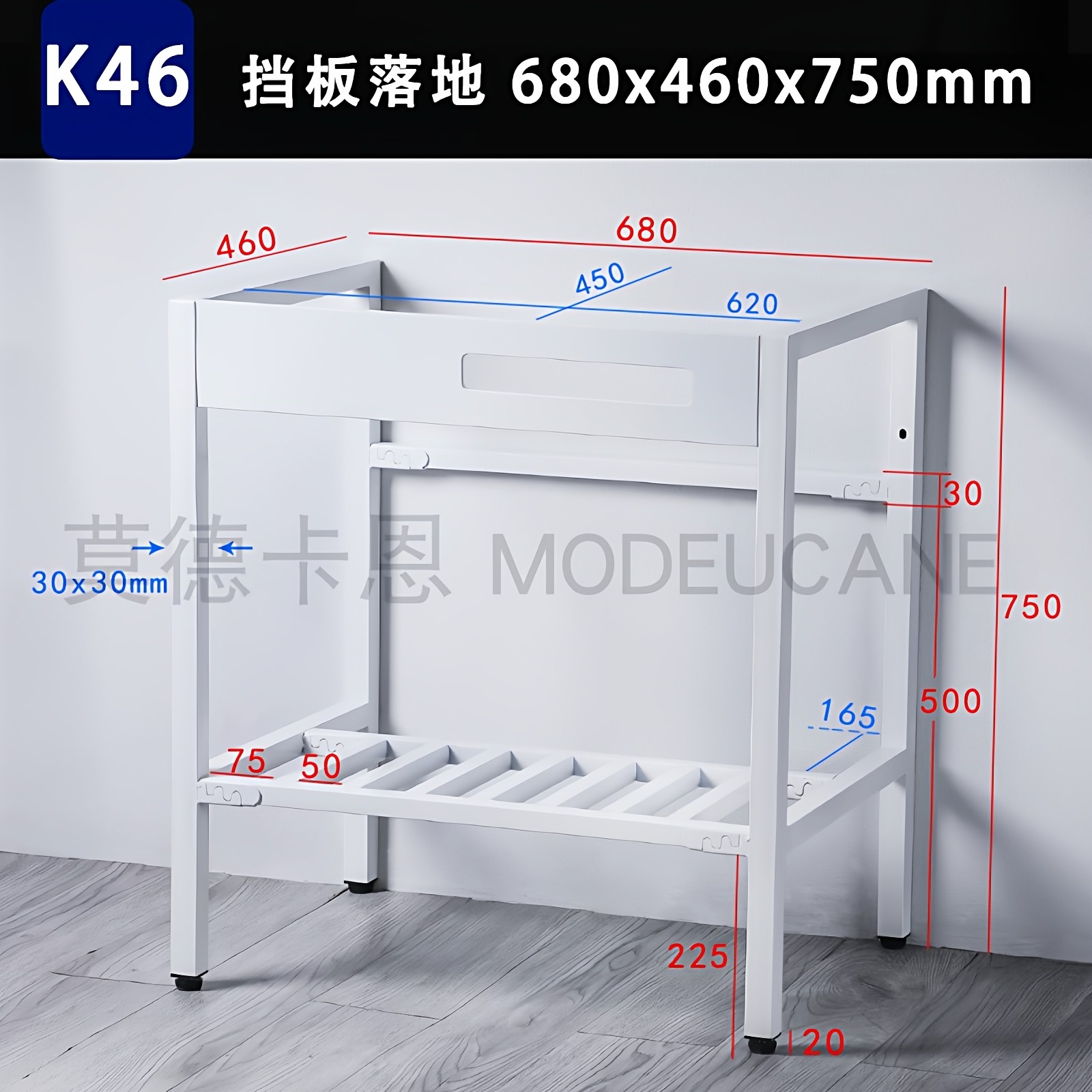 宽42cm 46cm47.5cm多种长度落地黑白不锈钢支架可放陶瓷盆免打孔J