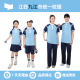 江西省九江市校服统一中小学生班服幼儿园园服运动服套装 一模一样