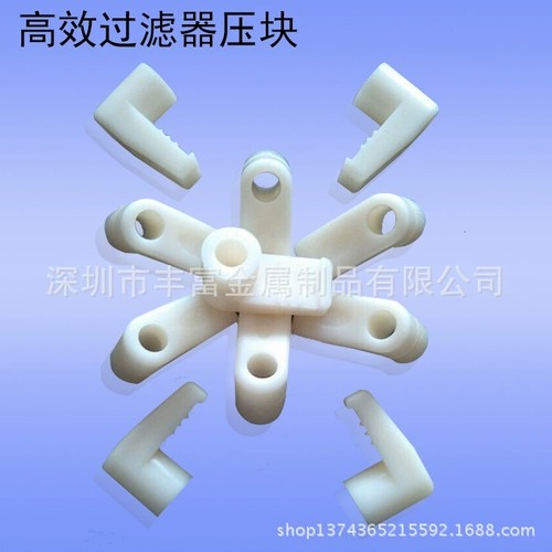高效送风口金属压块ABS塑料压块