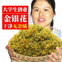 Восемь -лет -магазин три набора серебряных серебряных Huayao Yao Yao Ai Yangsheng Shop Guangxi Wild Golden Flow