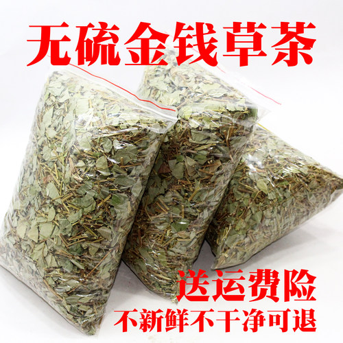 广西新鲜干净金钱草干无硫中药材