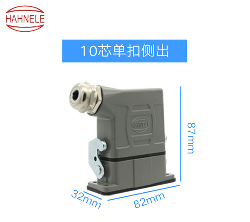 10连接器航空插头HAHNEN哈亭