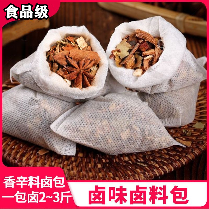 秘制五香卤料包调料卤味卤菜卤肉
