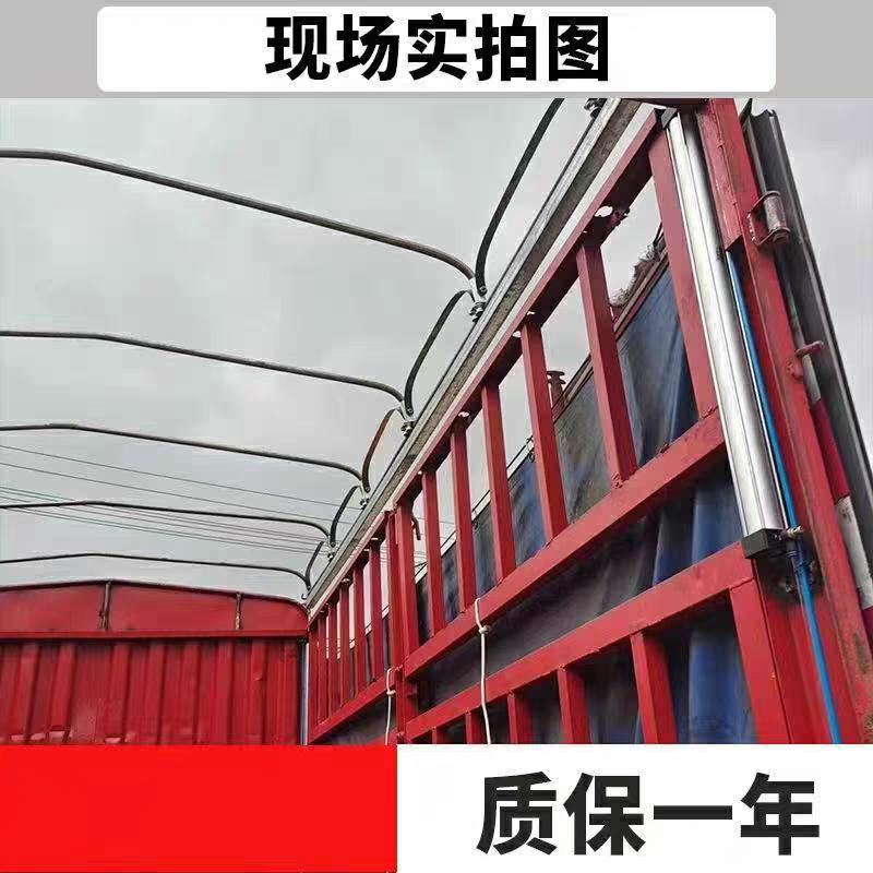 货车顶棚升降系统遥控控制一拖四气缸高栏车4米2气顶同升同降改装