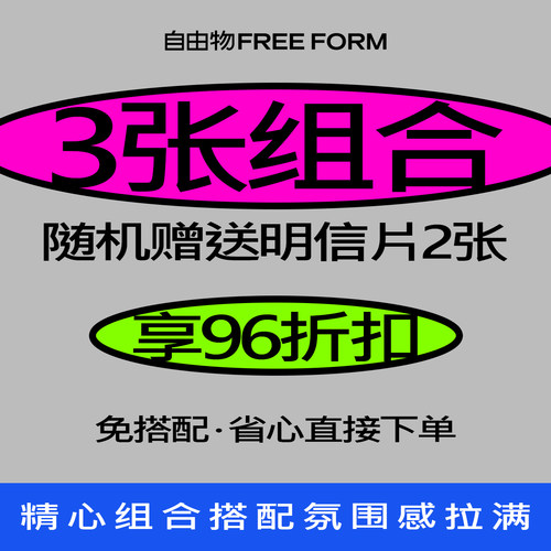 酒馆咖啡馆清吧氛围感海报装饰画